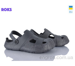 Кроксы Roks